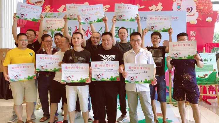 “爸”氣十足，這個父親節與“粽”不同！